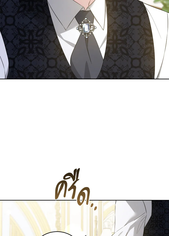 Please Give Me the Pacifier 59 15